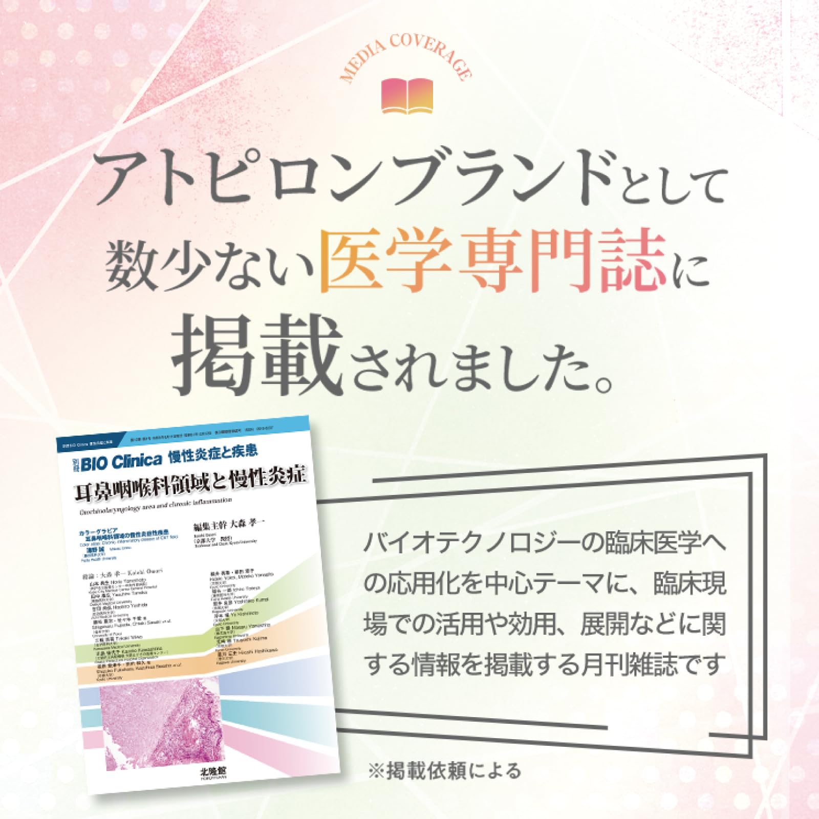Amazon.co.jp: アトピロンスムースバームオイル ATPLON ムダ毛 うぶ毛